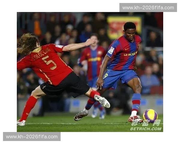 诺坎普的硝烟：拉科鲁尼亚的荣耀与巴塞罗那的宿命